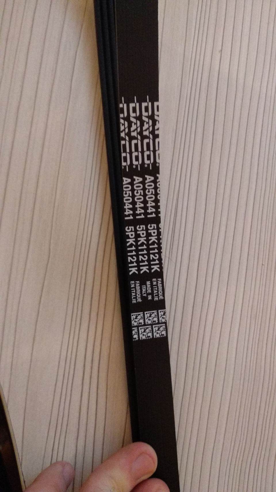 Полікліновий ремінь Dayco 5PK 1121K 3