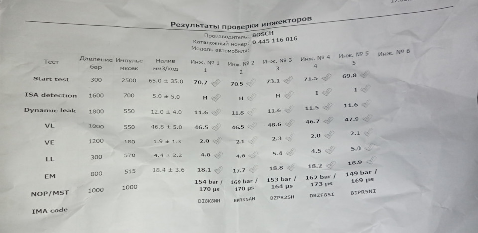 Продовження до ТО 1