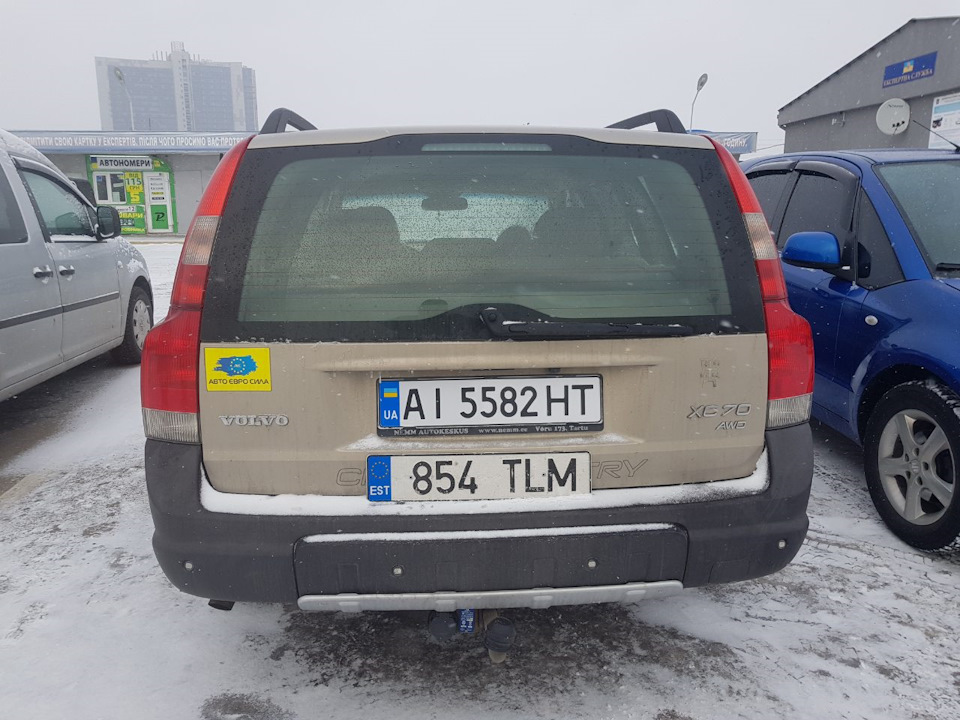 Розмитнення в Україні. Київ 1