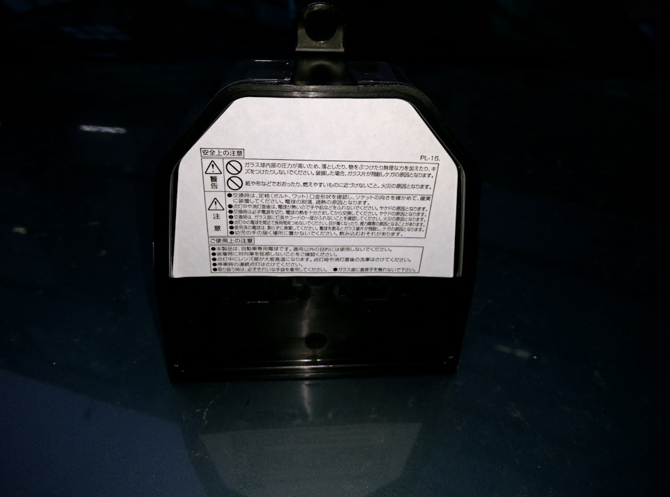 Лампи Koito P0755W 2