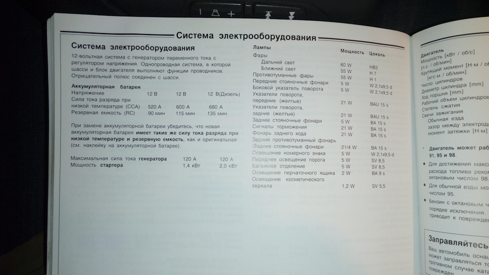 Раз на 8 років, потрібно батарейку міняти. 3
