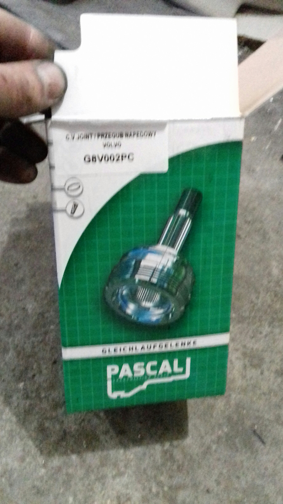 Кардан 2