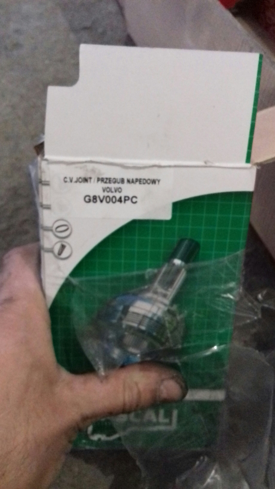 Кардан 1