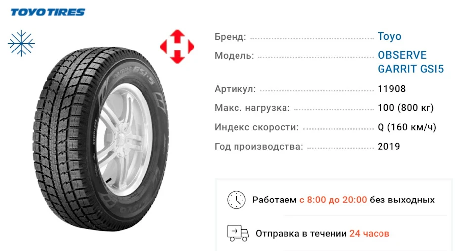 215 70 16 чи 225 65 17?