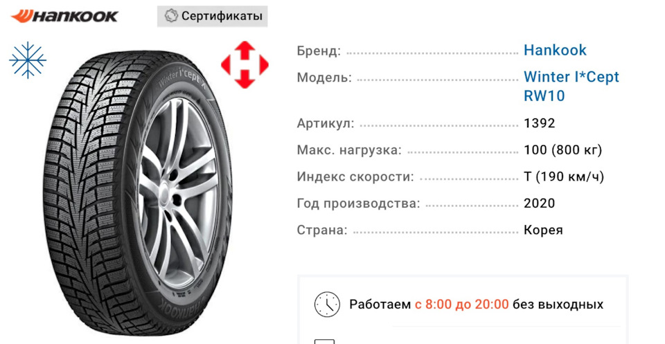 215 70 16 чи 225 65 17? 3