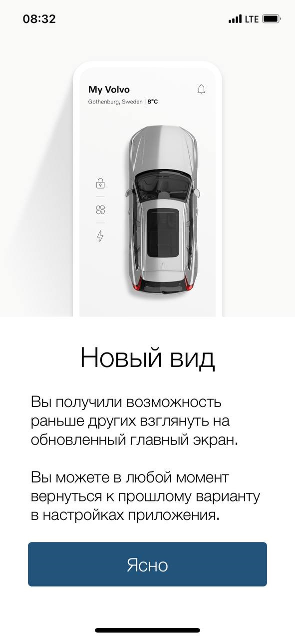 От і VoC оновився у мене... 1