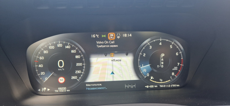 Перепрошивка блоку srs і сова непонятки, які пізніше вирішені! -:) 1