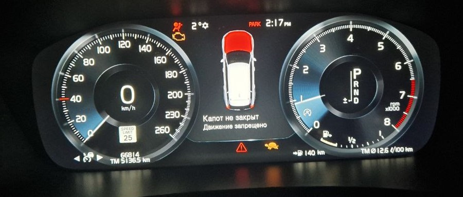 Приїзд авто 5