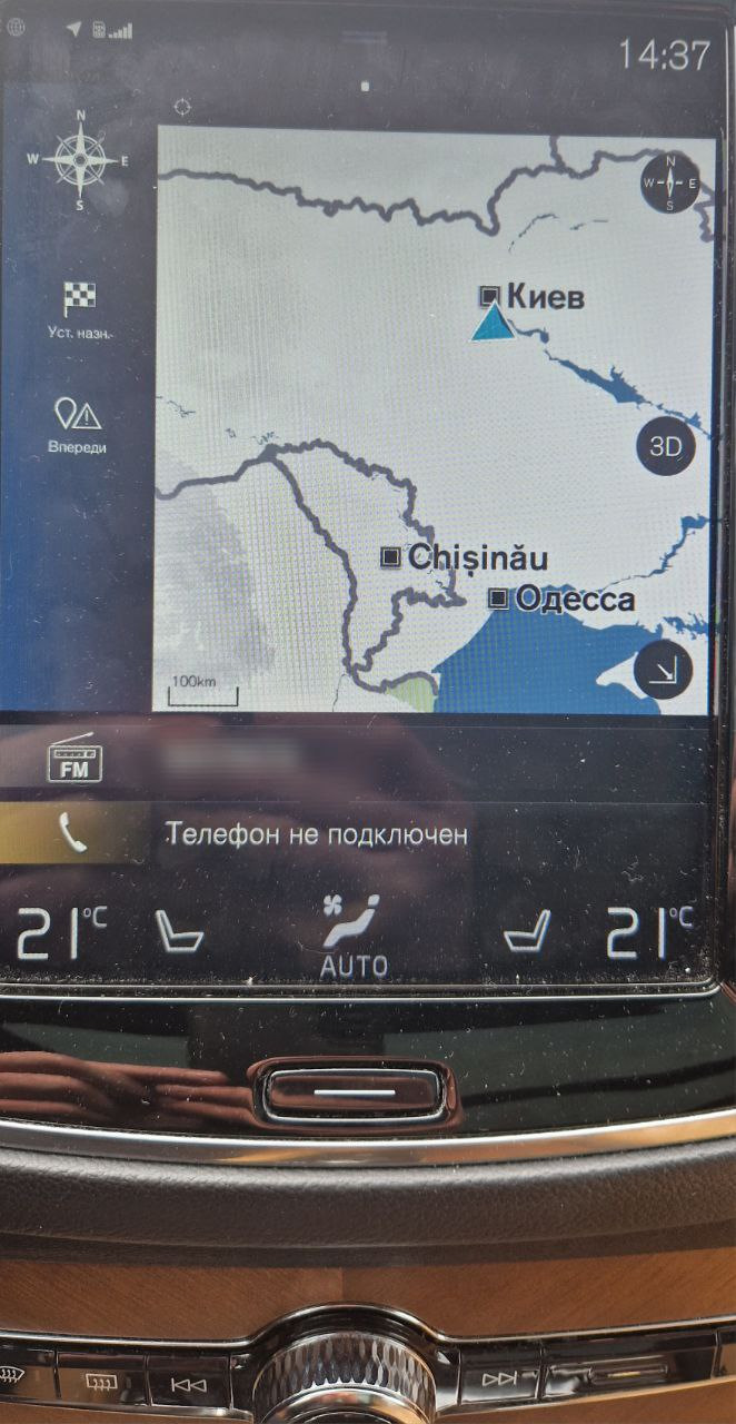 Встановлення навігації! 1