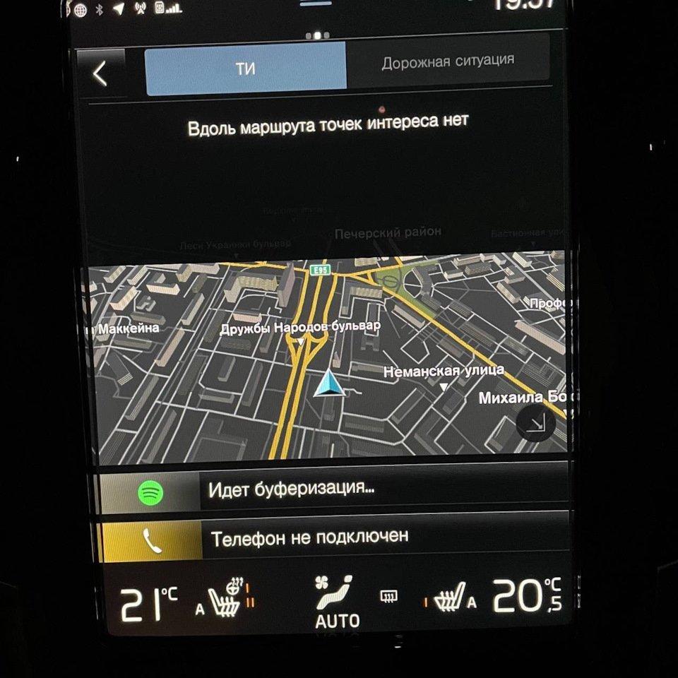 Реалізація CarPlay 5