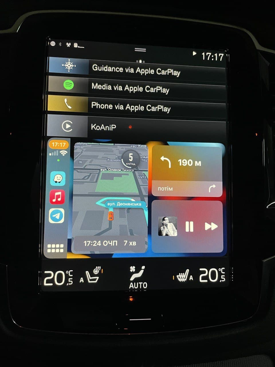 Реалізація CarPlay 1