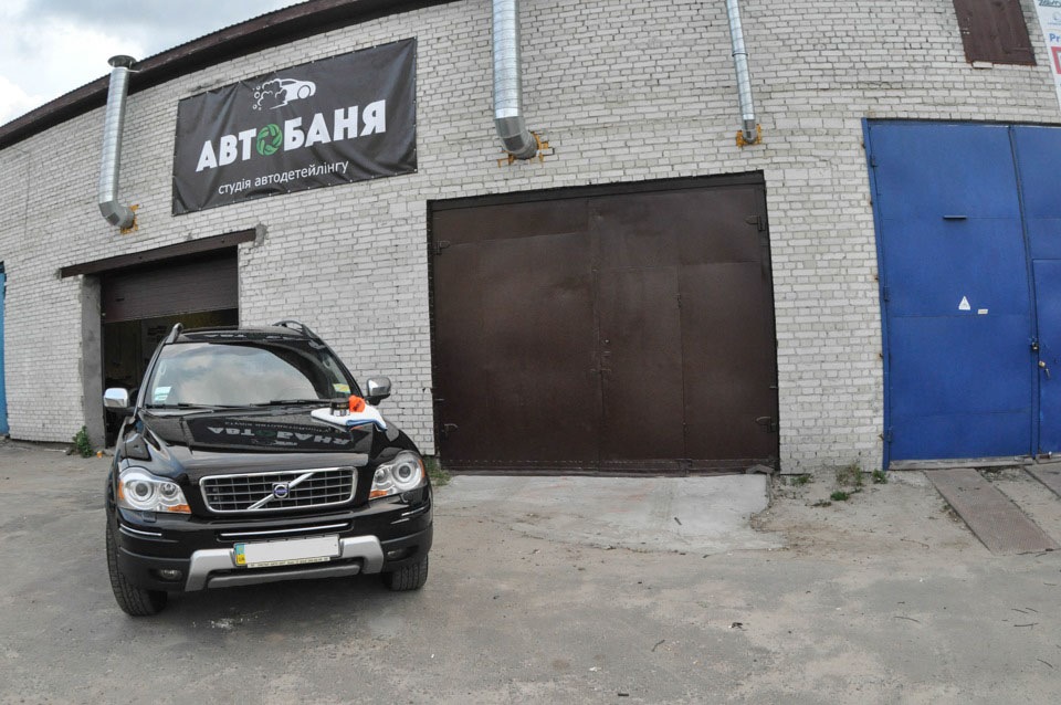 Поїздка в АВТОБАНЮ))) 2