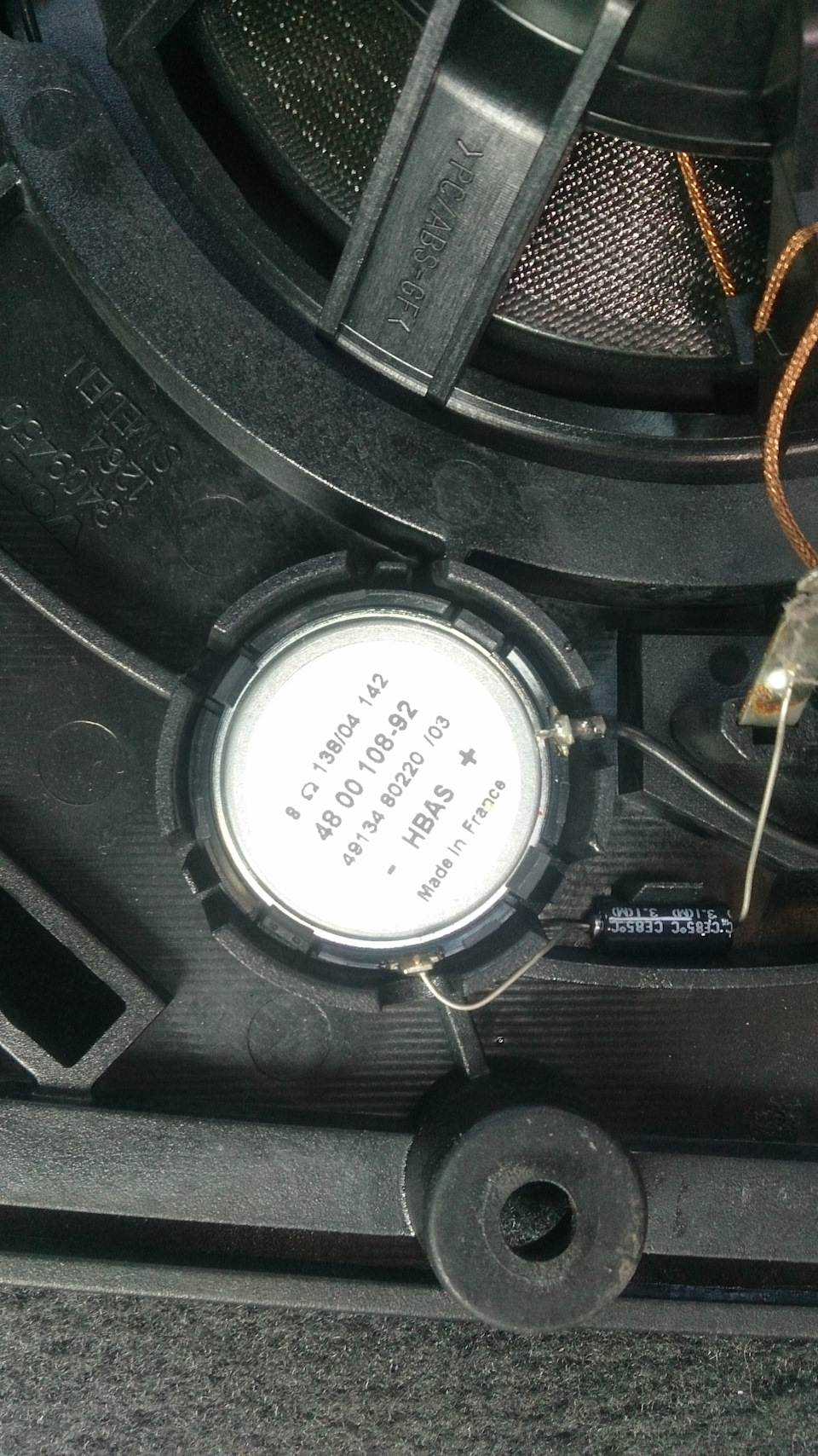Premium sound system 2 2