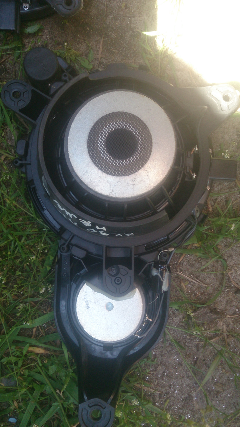 Premium sound system Готово! 4