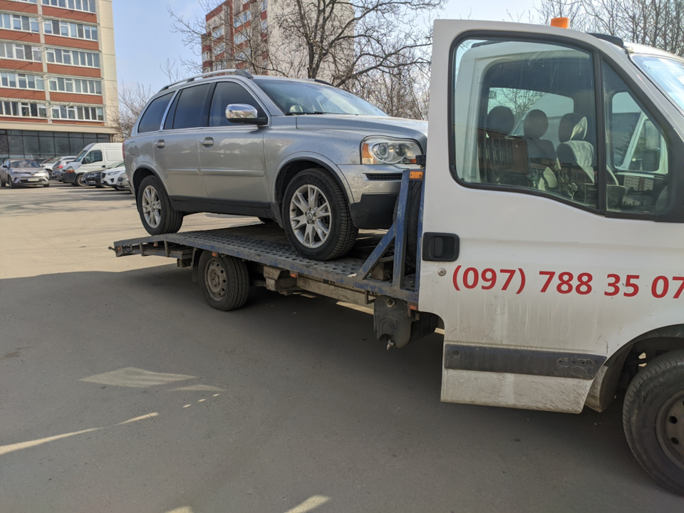 Стартер xc90 v8 3