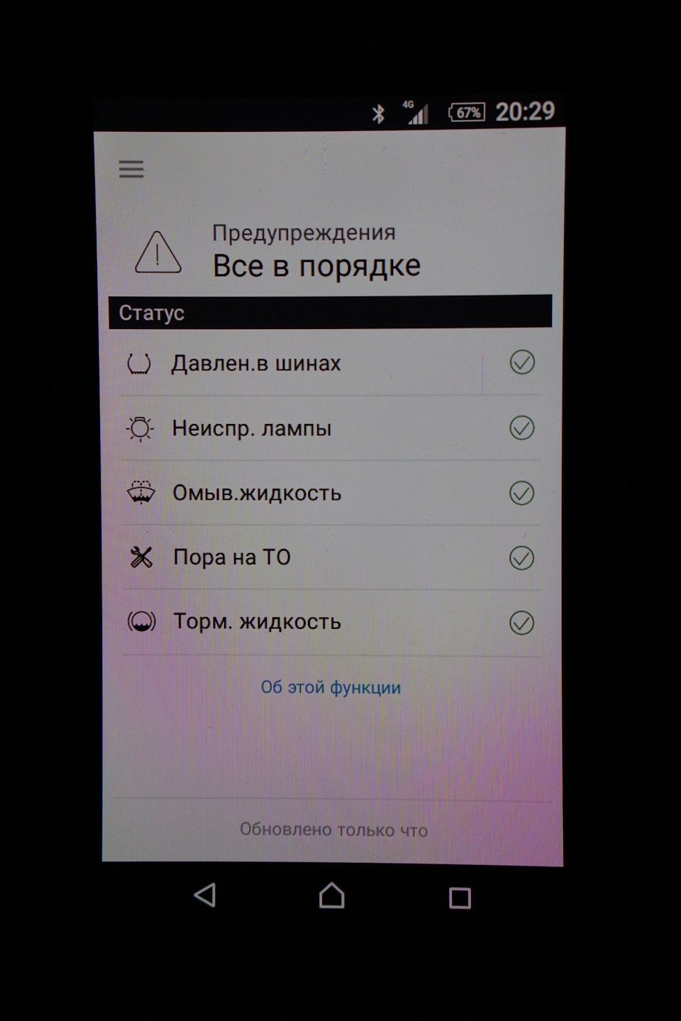 1000 км (продовження) 5