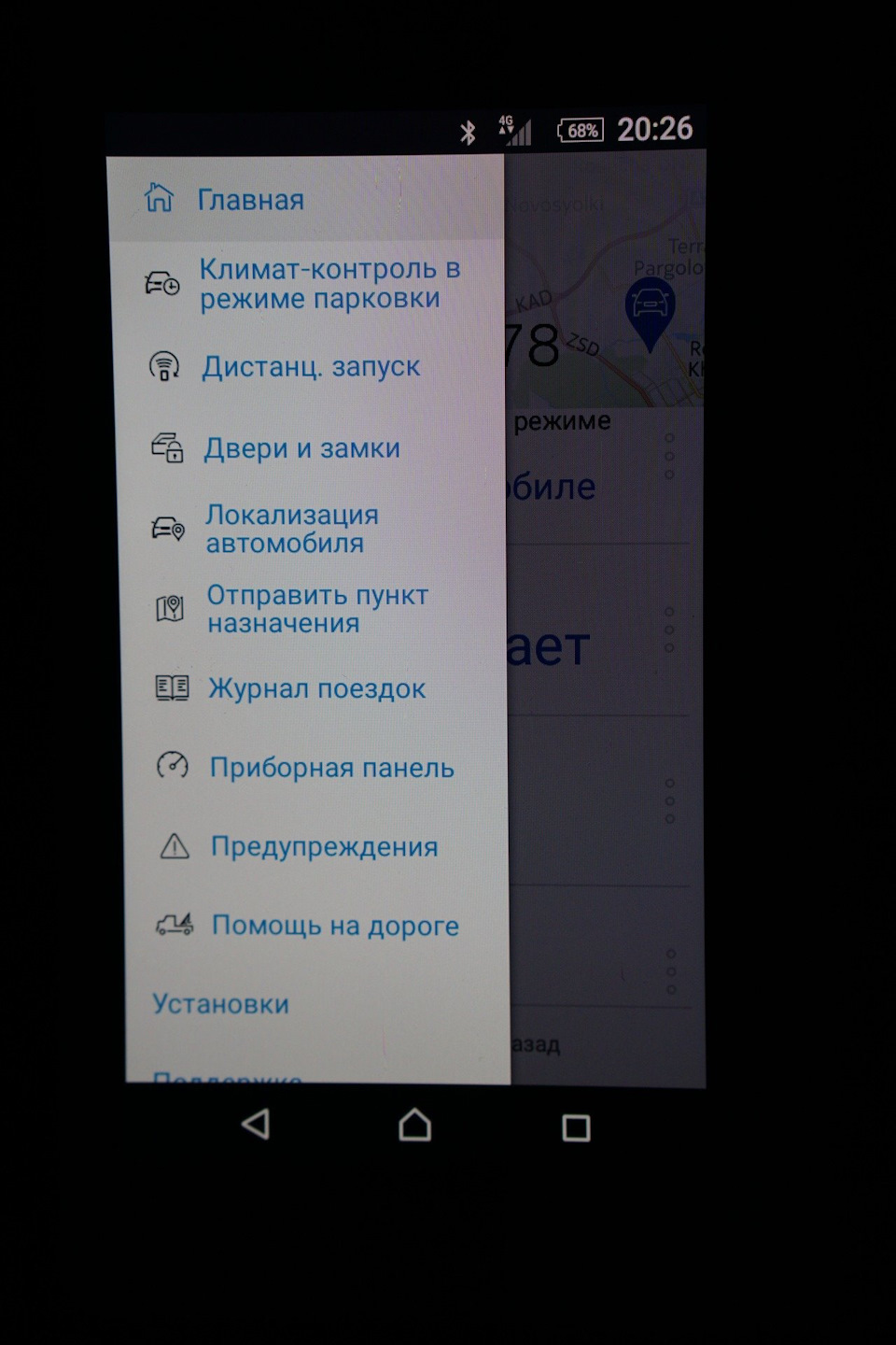 1000 км (продовження) 2