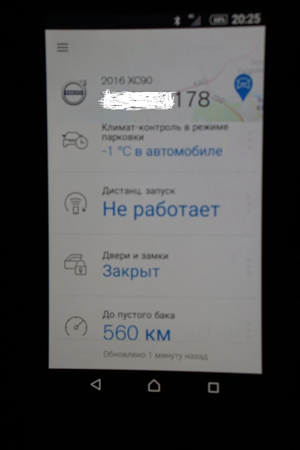 1000 км (продовження)