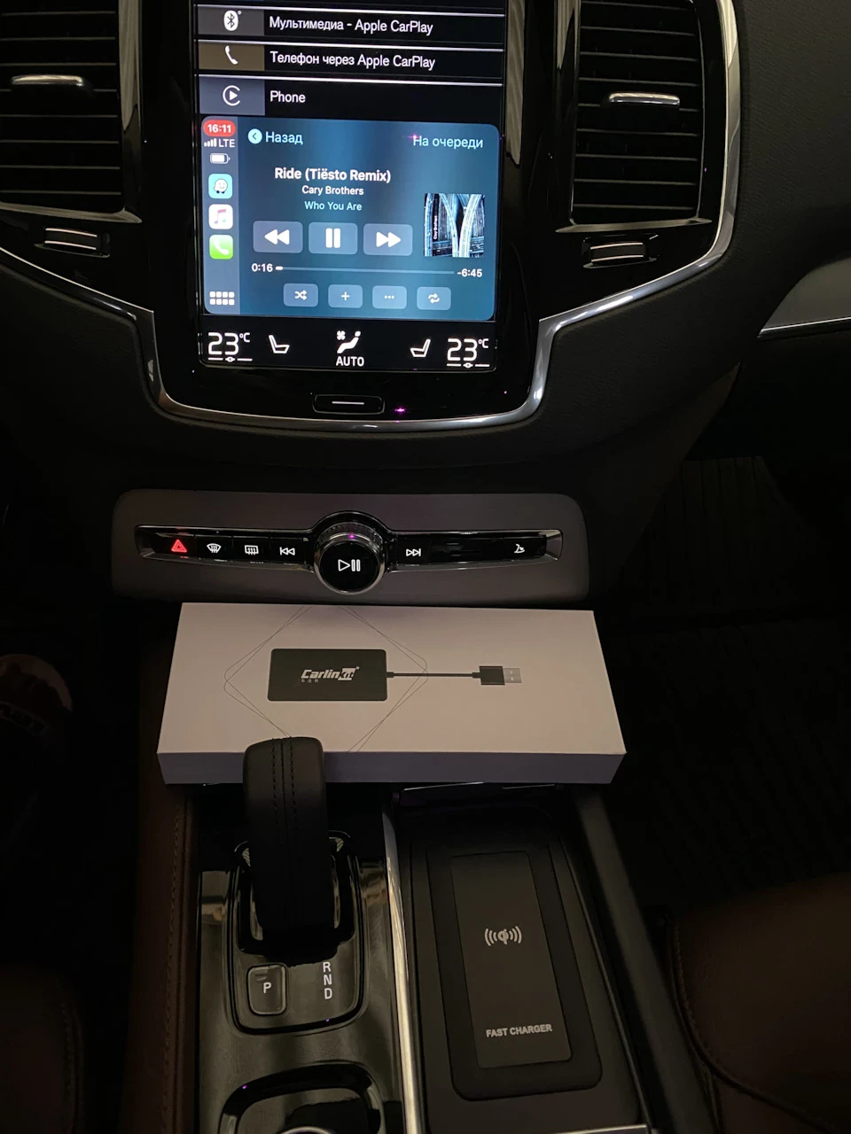 Бездротовий Carplay