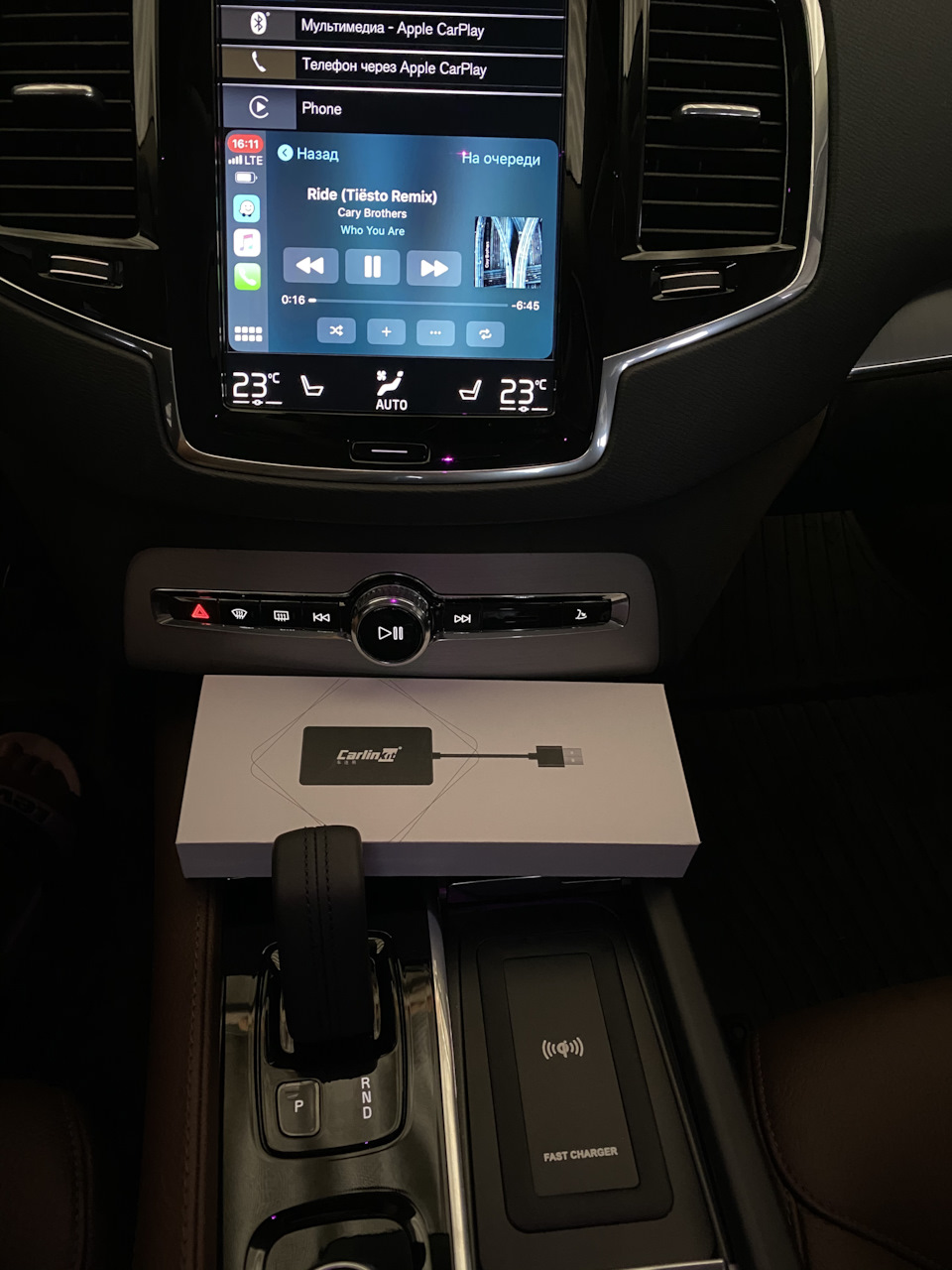 Бездротовий Carplay 1