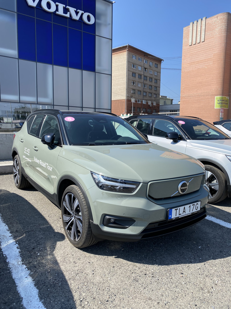 Тест XC40 Recharge та проміжне ТО 5