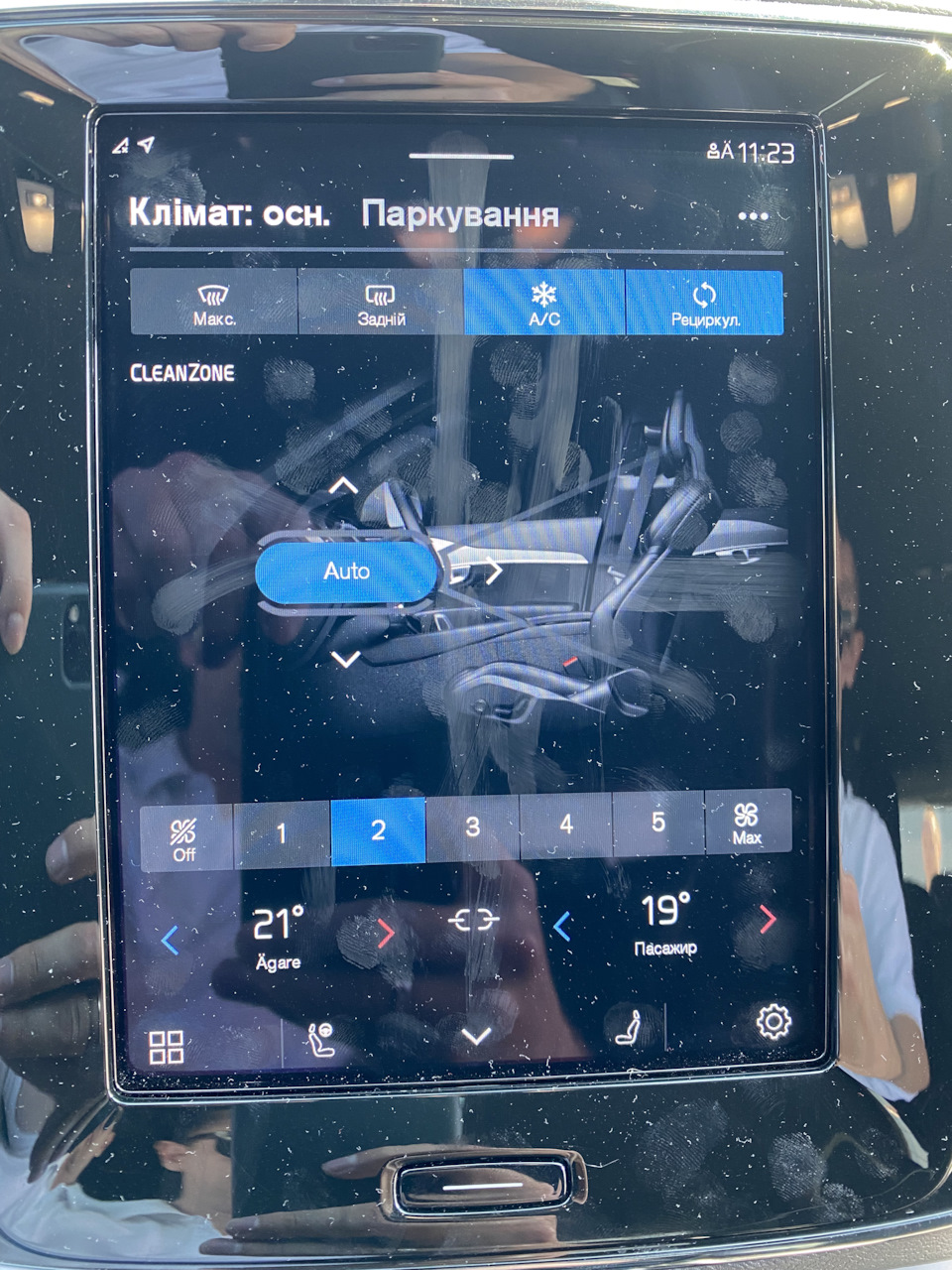 Тест XC40 Recharge та проміжне ТО 3