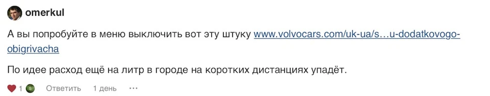Свист клімат-контролю Volvo XC 90 у перші хвилини їзди та просте вирішення проблеми