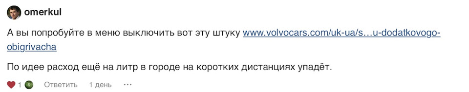 Свист клімат-контролю Volvo XC 90 у перші хвилини їзди та просте вирішення проблеми 1