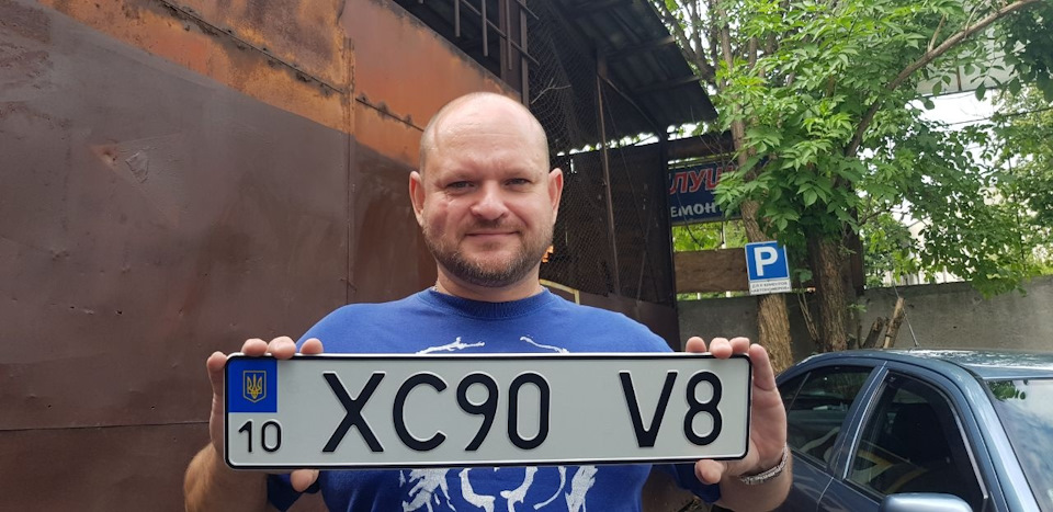 Держ номер у тему 2