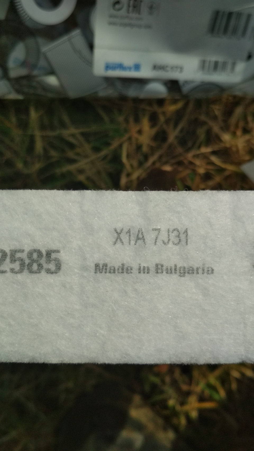 Заміна мастила та фільтрів. 5
