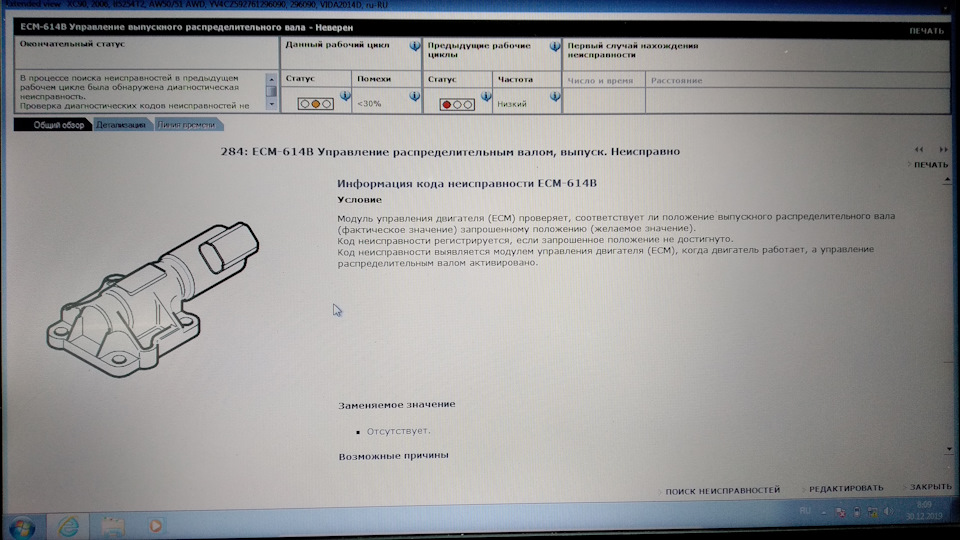 ECM-614B. Інше 1