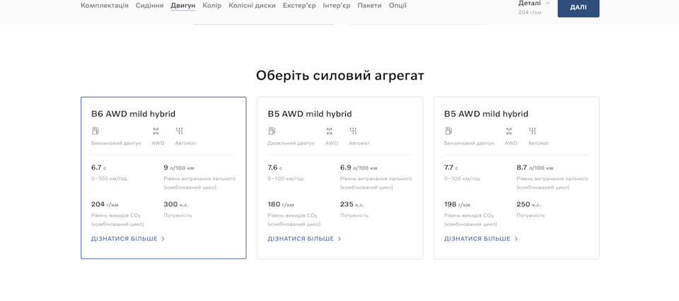 Шкіра розтягується (ні). Т6-му бути. 4
