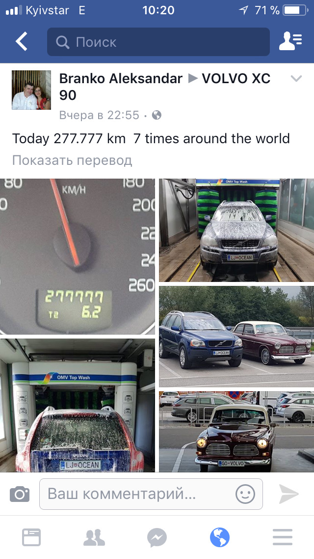 Пробіг 100000км 2
