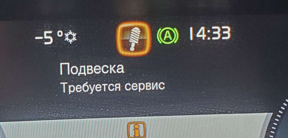 Перша серйозна поломка :( полагодив ) 1