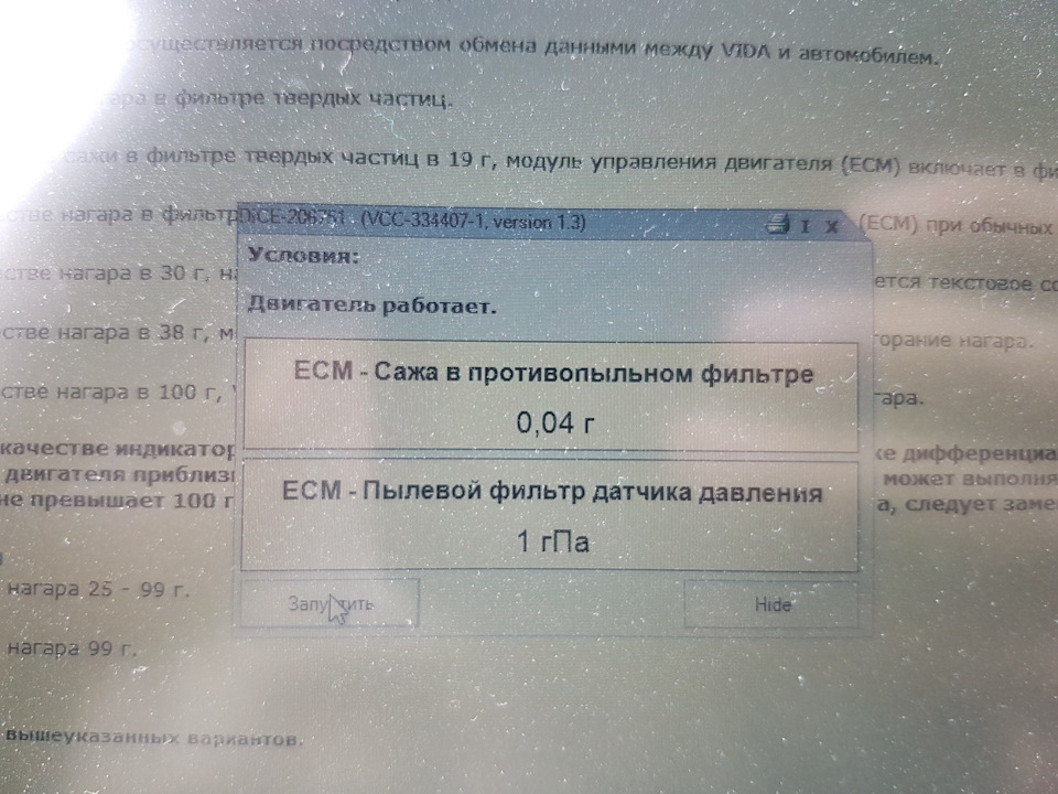 Хімія та фізика 1