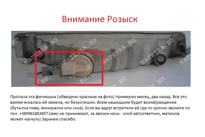 Знайти голку в копиці сіна або подорож по розбіркам Кременчука) 1