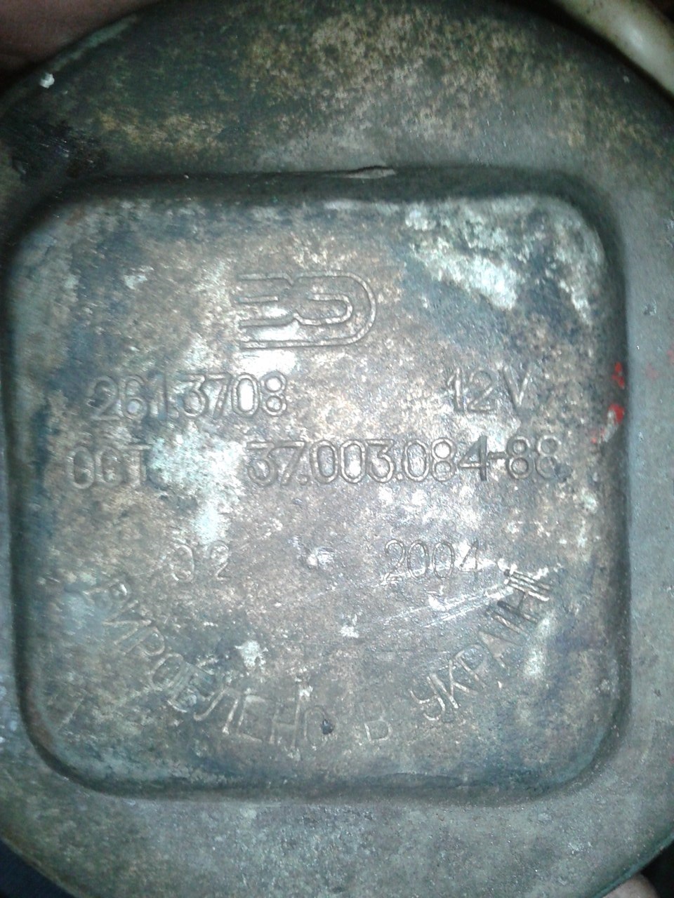 Розпродаж) 4