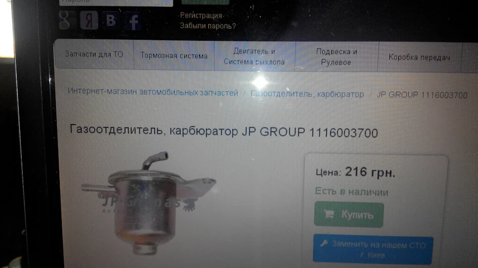Встановлення електробензонасосу