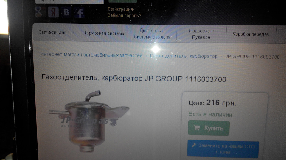 Встановлення електробензонасосу 1