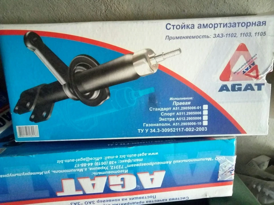 стук у стійках дістав