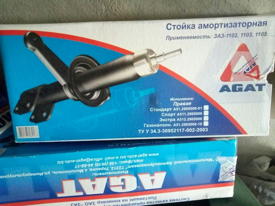 стук у стійках дістав 1