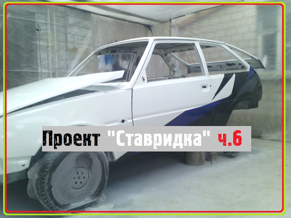 Face Ліфтинг 1