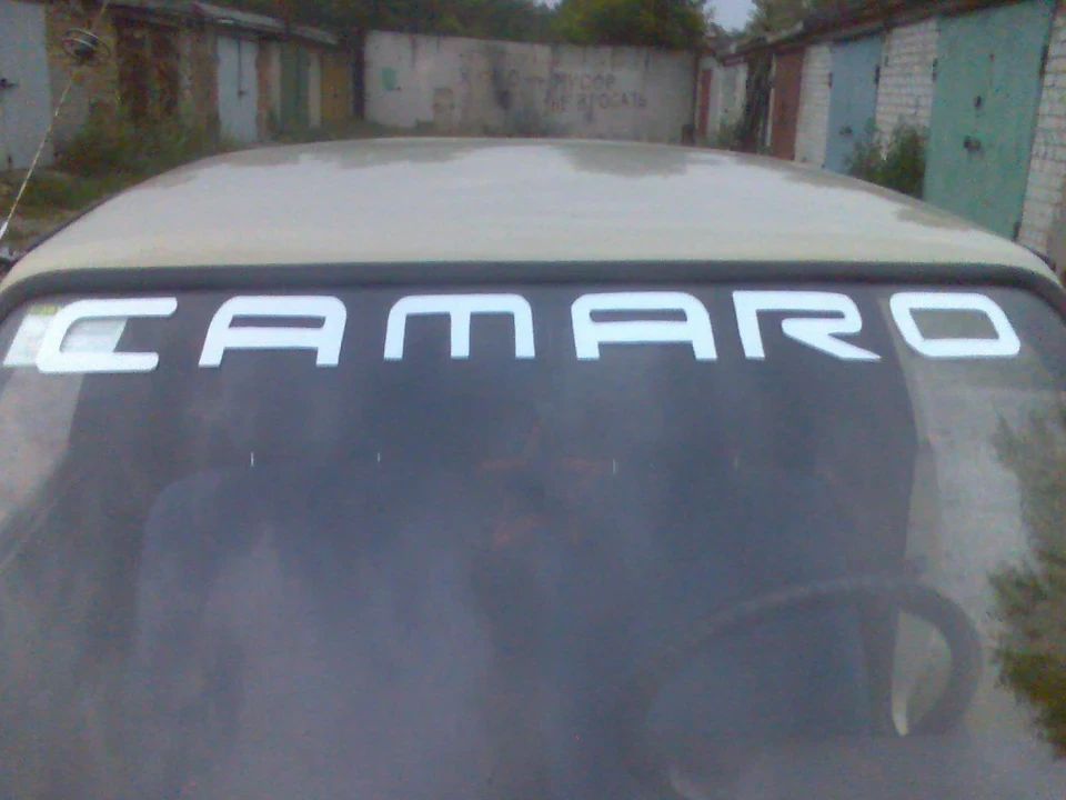 Фан - Наклейка