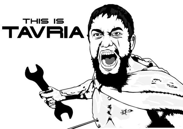 Таврія 1