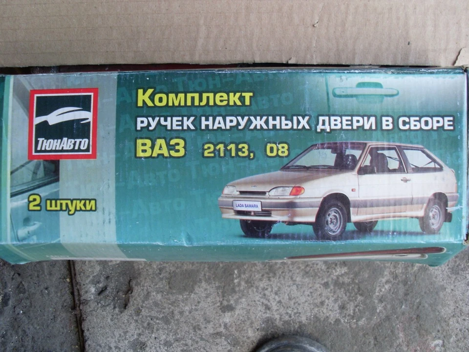 євро ручки