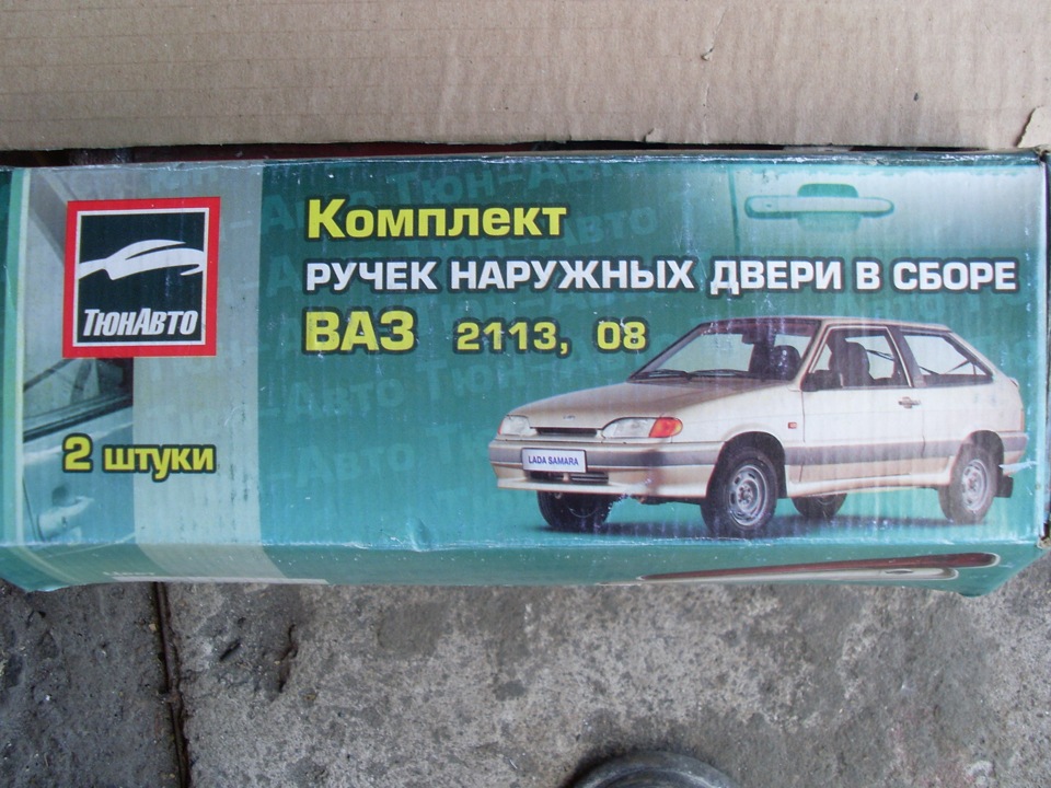 євро ручки 1