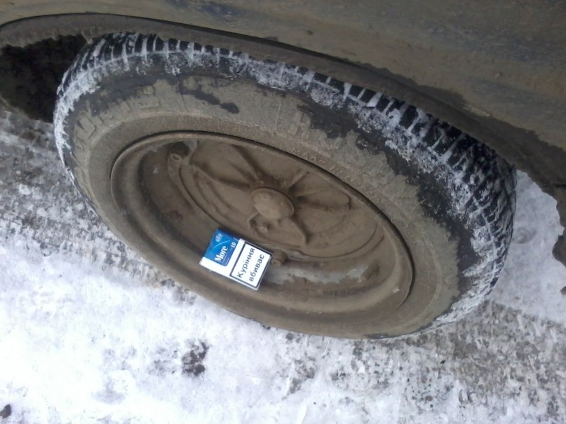 Розварювання))))) 2