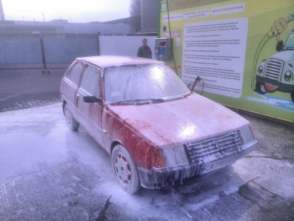 Банний день! 2