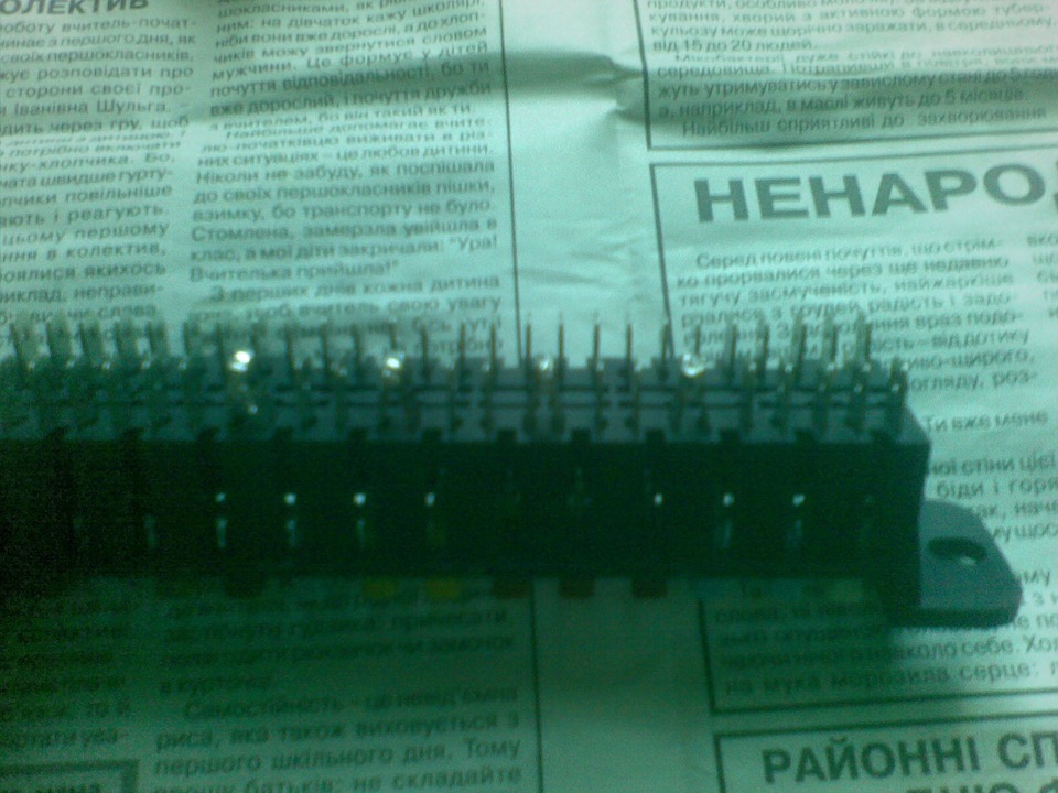блок запобіжників 1