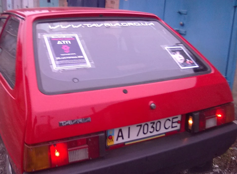 День пам'яті жертв ДТП